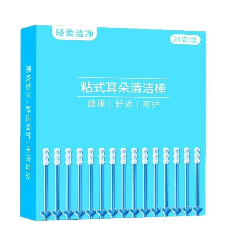 掏耳朵神器强力粘耳棒挖耳勺儿童黏耳棒不伤耳一次性掏耳棒棉签棒|undefined