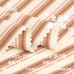 ��ˬɫ���ʗl���� 230g�찱�l�y�ӗl�_�y���� ͯ�b�B��ȹᘿ�����