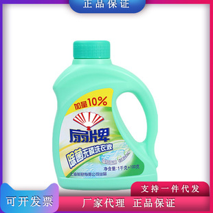 Fan card sterilization phosphorus-free laundry detergent (1000g +100g)