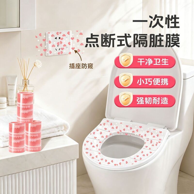 【Tiktok Hot Item】Portable Disposable Dirt Isolation Film for Travel and Business Trips, New Heart-Shaped Panda Switch Isolation Film 【Tiktok Hot Item】Portable Disposable Dirt Isolation Film for Travel and Business Trips, New Heart-Shaped Panda Switch Isolation Film