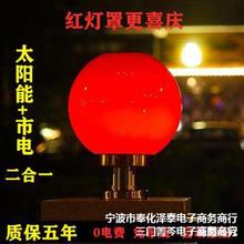 太阳能红色柱头灯大门红球围墙LED红光圆球灯户外防水球形庭院灯1
