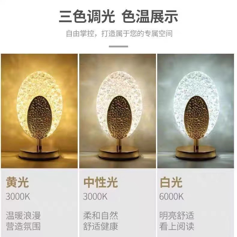 Lámpara nocturna creativa con forma de luna y estrella, famosa en internet, lámpara de camping, luz ambiental para dormitorio, regalo de cumpleaños, lámpara de mesa pequeña, regulable.