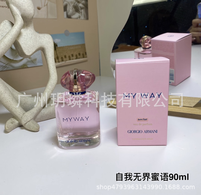 外贸跨境爆款品牌正装香水可可小姐邂逅旷野真我花漾甜心拿破仑ml|undefined