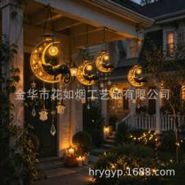 万圣节的魔法太阳能吊灯跨境热销太阳能挂饰阳台院子氛围吊灯721