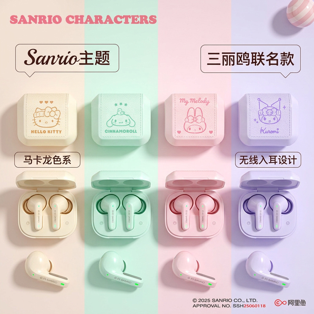 Sanrio Wireless Bluetooth Headset Suitable for Apple Huawei Universal True Wireless Noise Reduction High Quality Gift Ready in Stock