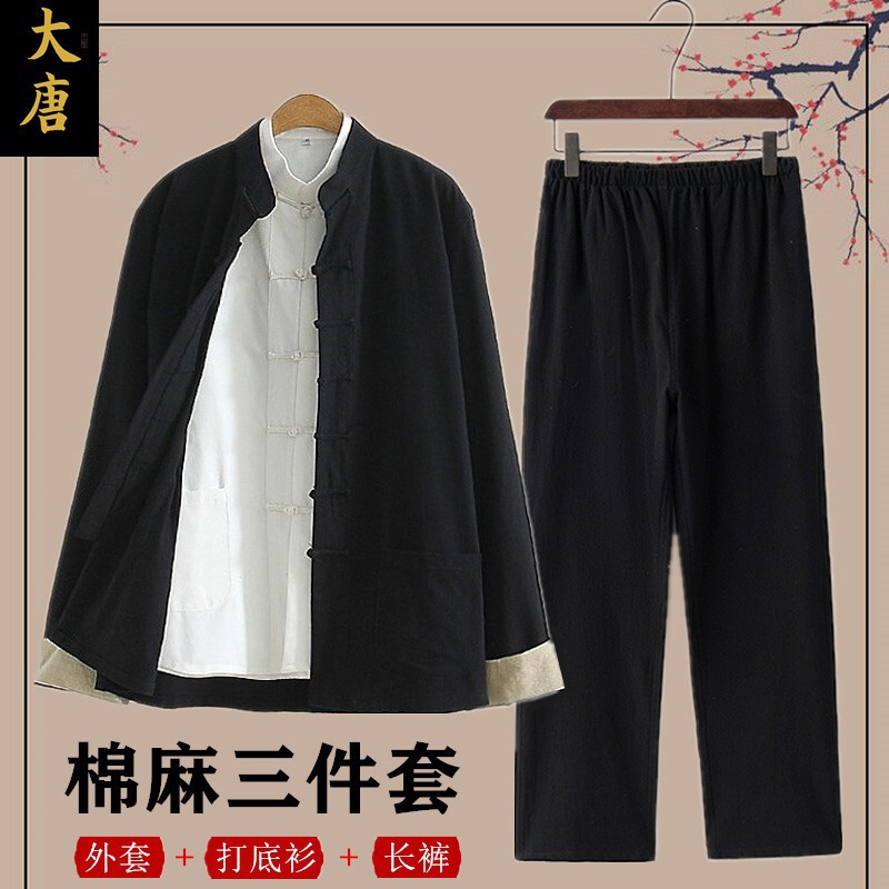 Tang Suit Men's Three-Piece Chinese Style Spring & Fall Suit Cotton and Linen Chinese Style Buckle Han Dynasty Retro Layman's Suit Tea Suit for Men Tang Suit Men's Three-Piece Chinese Style Spring & Fall Suit Cotton and Linen Chinese Style Buckle Han Dynasty Retro Layman's Suit Tea Suit for Men
