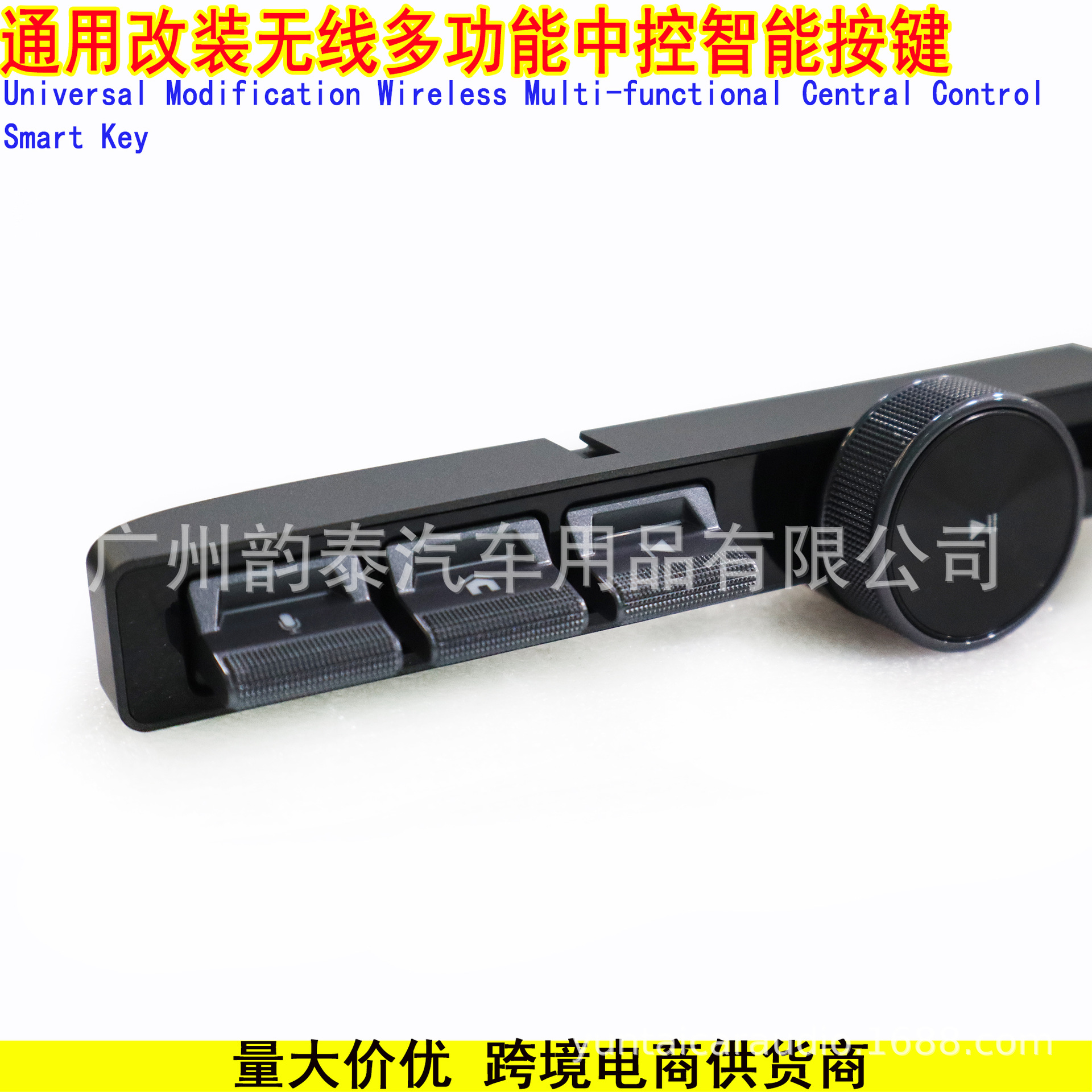 中控智能按键 8.jpg