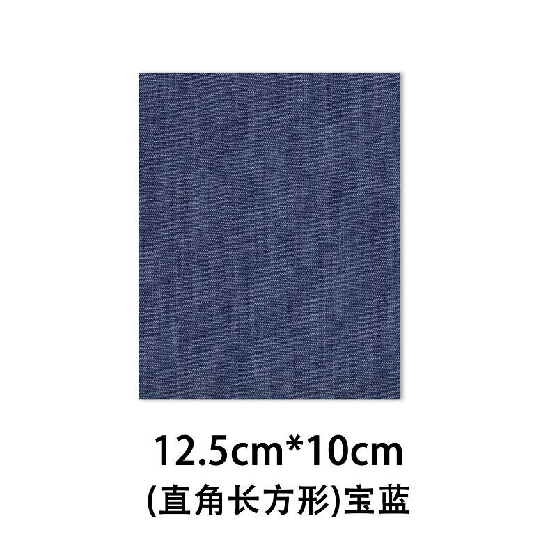 Parche de mezclilla Corte rectangular oval parche adhesivo parche de tela puede cortar el codo pantalones rodilla agujero parche