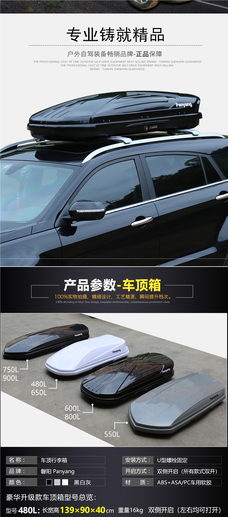 Genuine Car Roof Box Large Capacity Suv Roof Box Universal Ultra-Thin Suitcase Luggage Rack