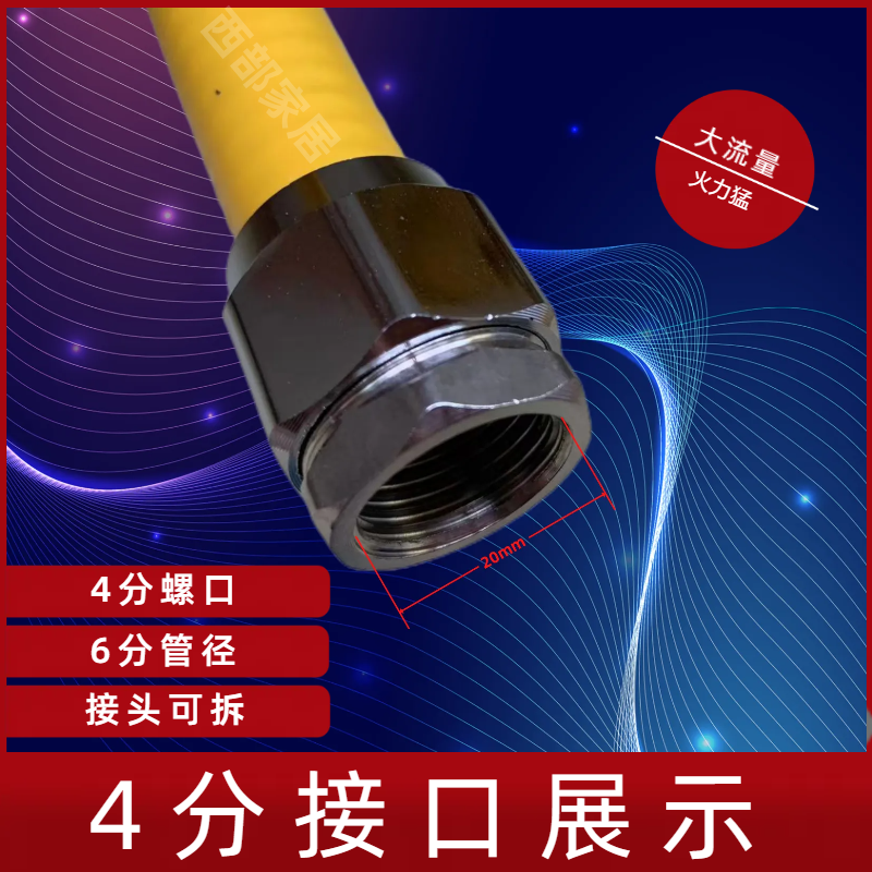 Thickened natural gas wall-mounted boiler 6 points to 4 points 304 stainless steel gas pipe 20*15 can be embedded bellows