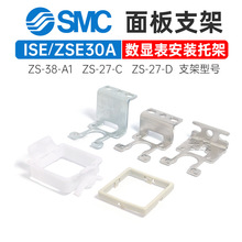 ISE30���@�����팧��ZS-38-3L/4L-A1/A2/A3�м����֧��ZS-27-C/D