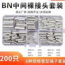 �� �羳���� 150/200/280�� ����  ���н�ͭ�������нӹ��Ͷ���