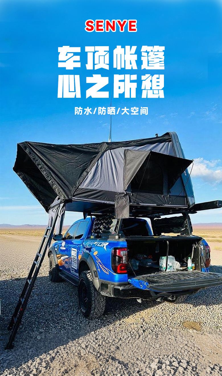 Car Roof Tent Side-Flip Model Suv Car-Mounted Outdoor Quick-Open Folding Abs Aluminum Alloy Hard-Top Car Roof Tent
