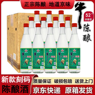 ţ/��ɽ��52��500ml����12ƿ�b�����Ͱ׾� ţ��/ɽ52���ᄰ׾�