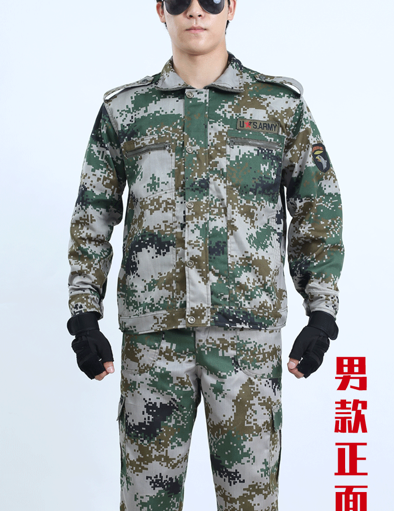 通用迷彩详情_05