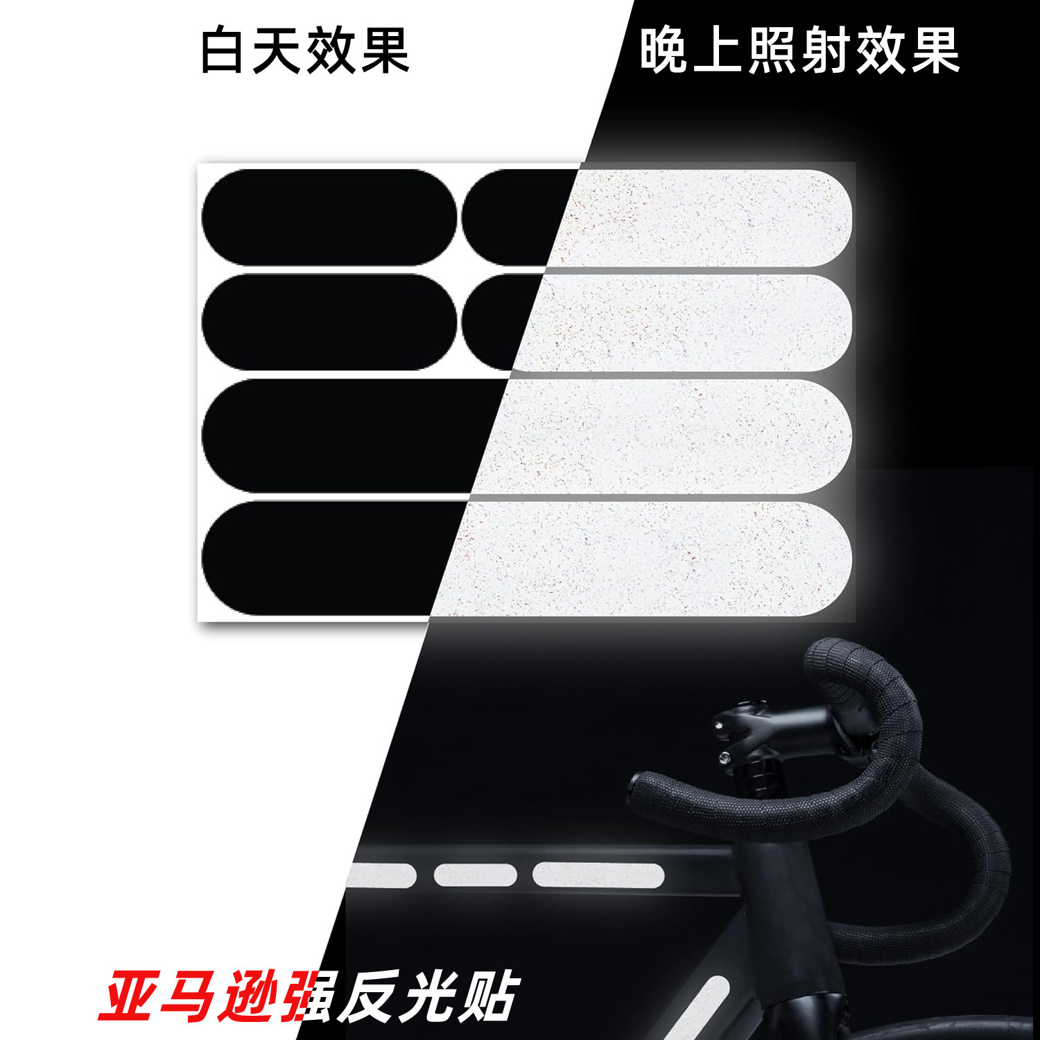 Amazon fuerte reflector negro adhesivo casco de motocicleta adhesivo de advertencia reflectante discreto negro