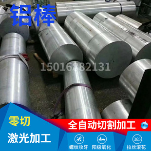 6063/6061/7075�X�� �����X�Ͻ��A�����ęC���X����ڏ������X��
