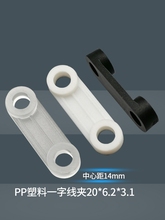 һ։A늾̶PPƽAǘι̾20*6.2*3.1