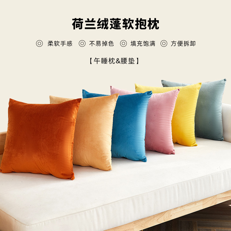 Simple Modern Velvet Pillow Sofa Cushion Cover Dutch Velvet Model Room Bay Window Waist Bedside Large Backrest Cushion