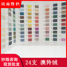 24֧�p�ɰ���q32%��ë18%��������]50%�\�]���w��ë�켏����