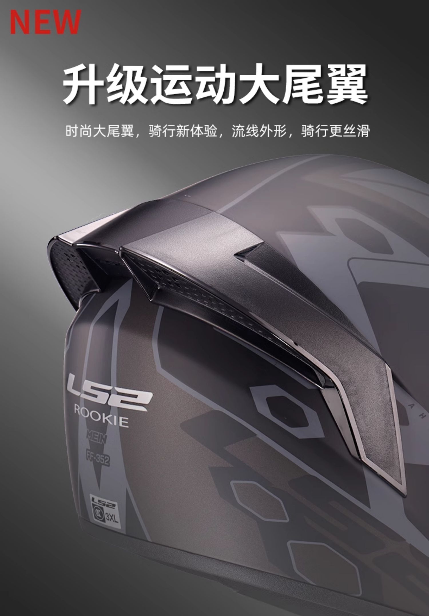 LS2 Helmet Motorcycle Full Helmet 352 Big Tail 3C plus size Bluetooth Four Seasons Breathable Electric Vehicle Safety Winter for Men and Women