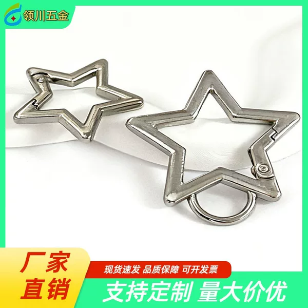 Five-Pointed Star Spring Clasp Open Clasp Bag Accessories DIY Pendant Keychain Alloy Parts DIY Pendant Accessories