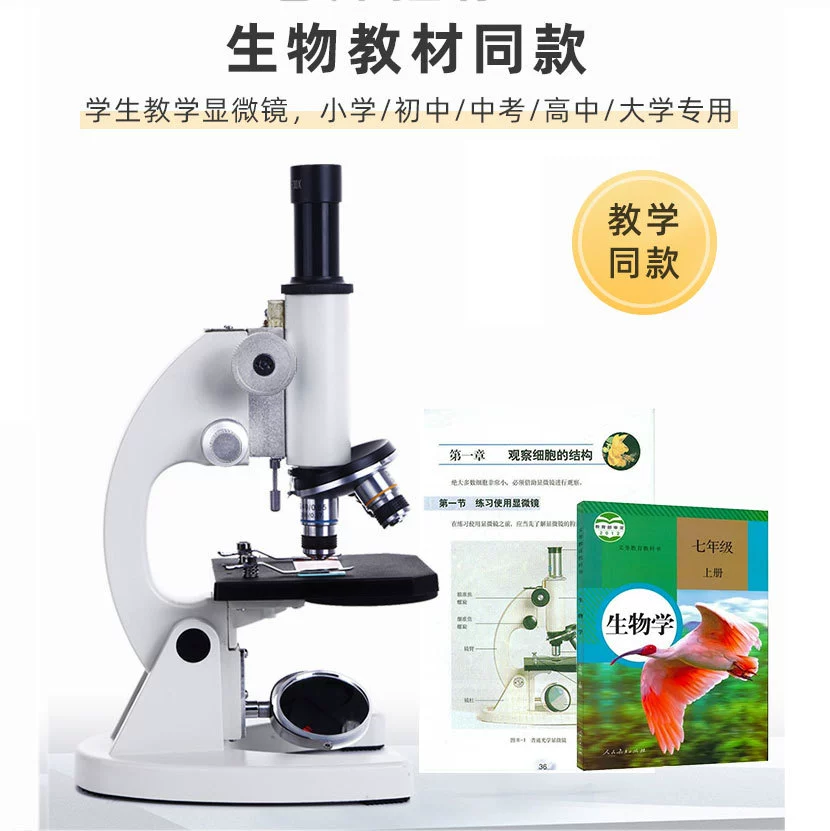Оптический микроскоп биологические дети наука старшеклассники 5000 бытовой электронный окуляр Профессиональный просмотр спермы