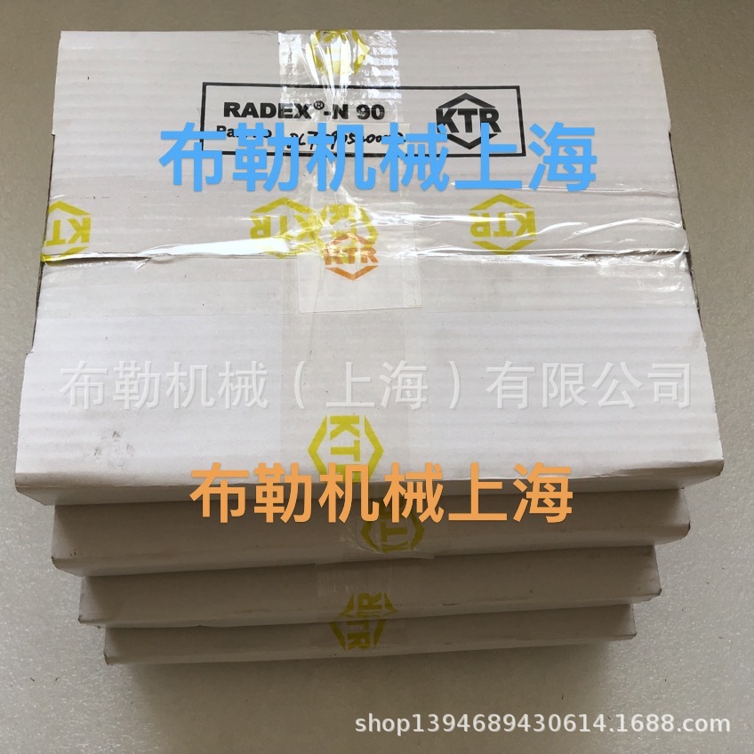 德国KTR膜片联轴器膜片RADEX-N20/25/35/38/42/50/60/70原装开天