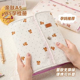 相册;笔袋;同学录