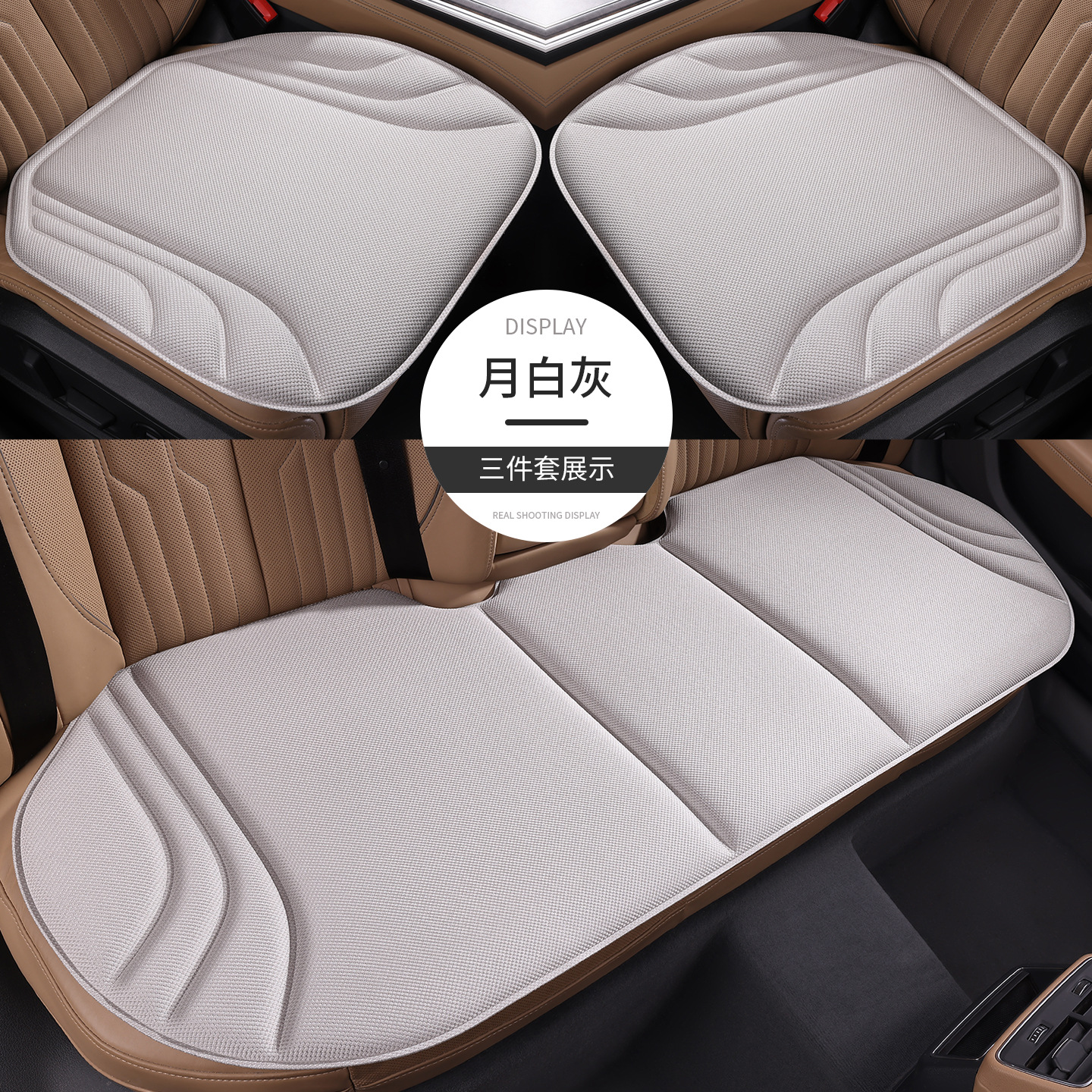 New Latex Seat Cushion, Suitable for All Seasons, Seaweed Fiber, Ultra-Thin, High-End Car Seat Cushion, High-End Feel, Breathable, Comfortable, Non-Slip