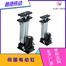 电缸伺服电动缸厂家批发电动推杆大推力厂家直供高精度伺服电缸