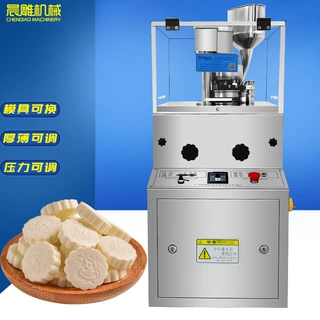 供应旋转式压片机 9冲小型压片机  实用型旋转式奶片压片机