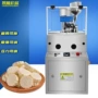 旋转式实用型奶片压片机