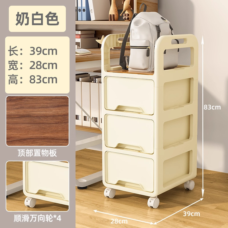 书包置物架可移动小推车书本收纳架神器家用多层放书包桌下滑轮柜|undefined