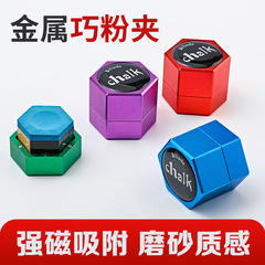 六角形の金属チョコレートパウダーボックス、アルミニウム合金チョコレートパウダーボックス、ハイエンドの強力な磁気吸収チョコレートクリップチョコレートボックス、ユニバーサル
