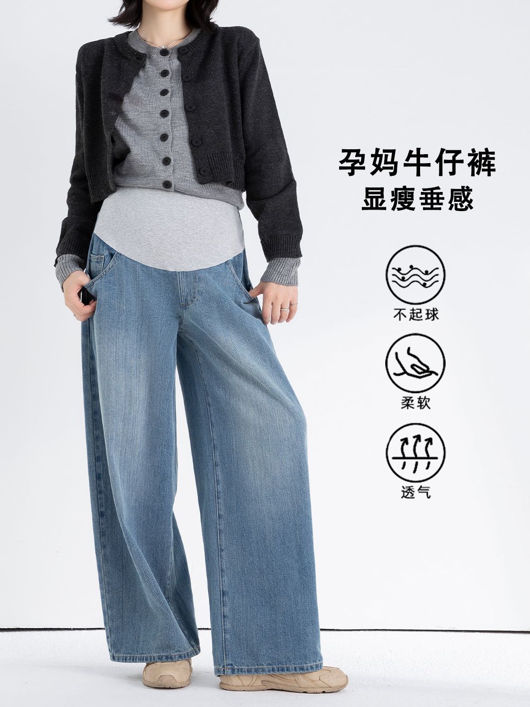 YTL Fashionable Maternity Jeans, New Spring and Autumn Style, Belly Support Wide-Leg Pants, Casual Daily Wear, Slimming, Plus Size, Straight Cut