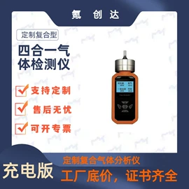 其他环境检测;氧气检测仪;其他气体分析