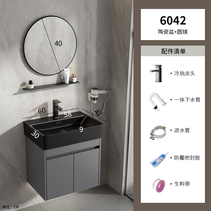 Gabinete de baño de aluminio espacial combinación de cerámica negra lavabo lavabo lavabo de mano lavabo comercio exterior pequeño lavabo ultra estrecho