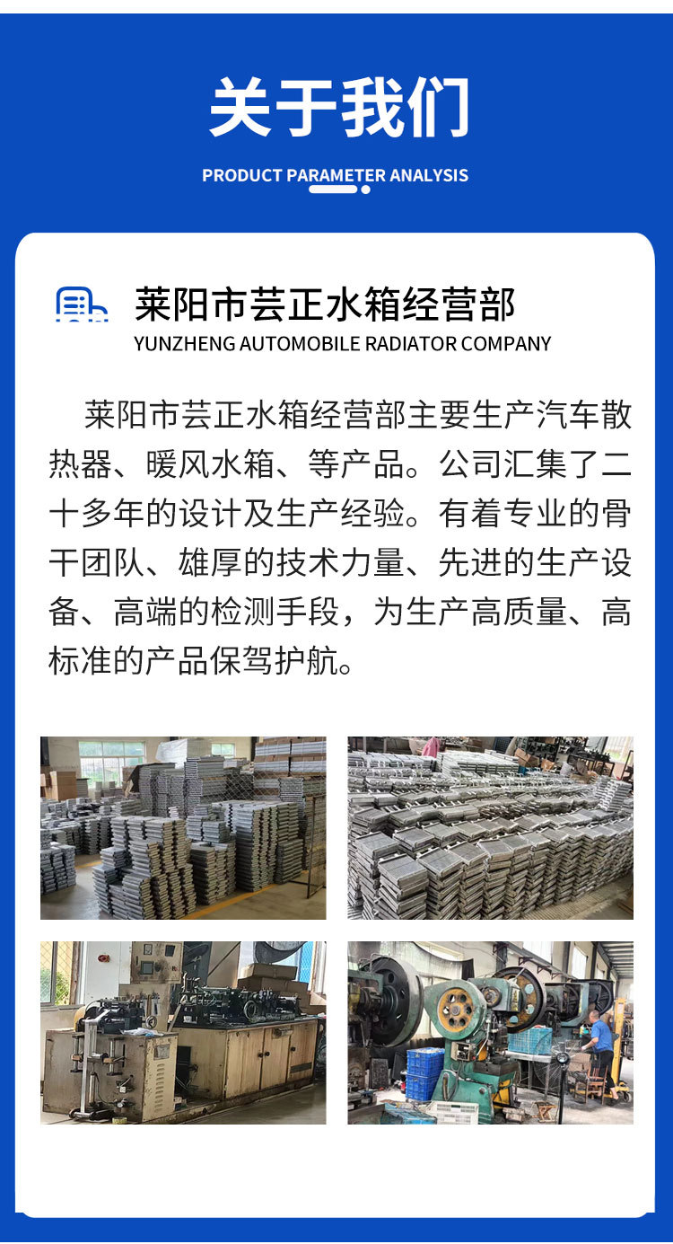 Applicable to the small warm air tank assembly radiator assembly small warm air tank in stock wholesale
