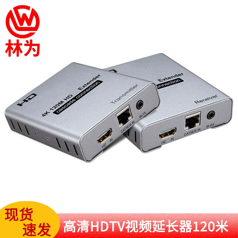 Удлинитель HDMI 120 метров HDTV до RJ45 передача сетевого сигнала по одному кабелю с усилителем сигнала и ИК-инфракрасный