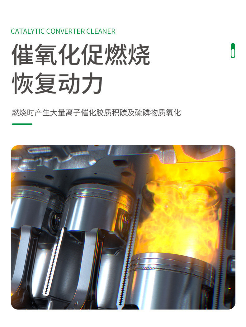 Castrol Three-Way Catalytic Cleaner, Catalytic Cleaning Agent, No-Dismantle Two-in-One Carbon Deposit Remover for Car Engines