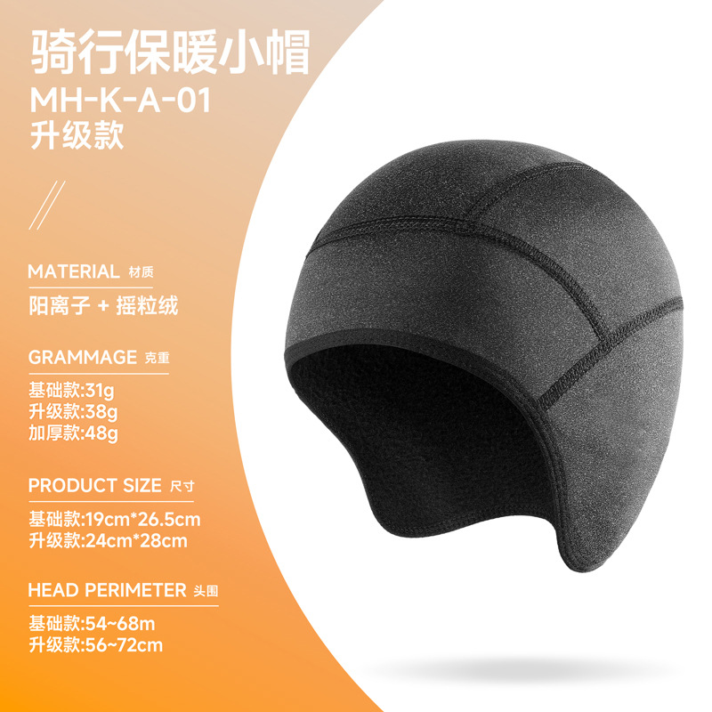 MH-K-A-01 업그레이드