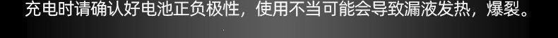 No. 5 Rechargeable Battery Combination Charger No. 7 Rechargeable Battery No. 5 Battery Household Remote Control Baby Toy Battery