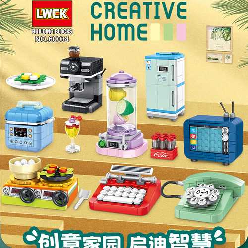 Compatible with Lego Lego orange building blocks electrical series play house TV refrigerator children's educational girl toys