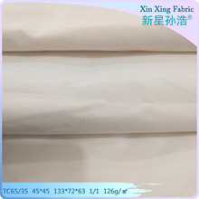 T/C65/35 32*32 133*72*67rϿڴ߲бy