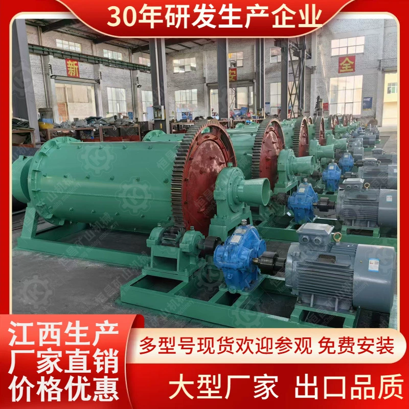 Новый обогащение руды шаровая мельница резиновая керамическая антикоррозийная стойкость к кислоте и износостойкость металлическая руда с облицовкой