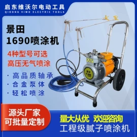 喷涂机;涂装配件;喷枪