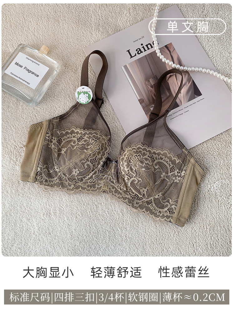 6603 ropa interior de copa de cristal para mujer, pecho grande ultrafino, pequeño, tipo ajustable, conjunto de sujetador de anillo de acero suave anti-inferior