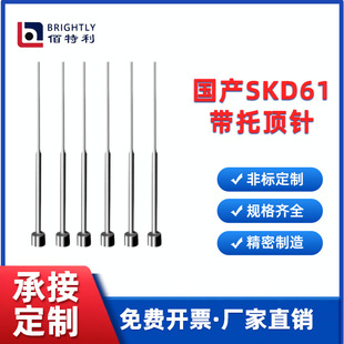 ��ᘇ��aSKD61���ģ���p����ȫӲ̨�A���ж���픗U���ܳ�Ʒ