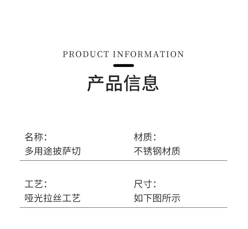 跨境专供现货不锈钢三合一披萨刀 滚轮刀 多用介饼器芝士铲披萨刀详情13